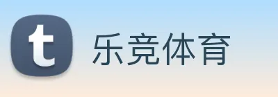乐竞体育 logo